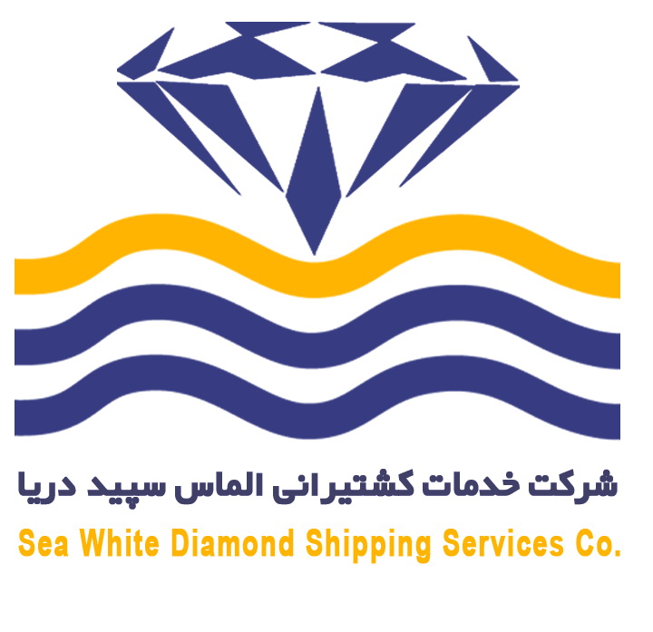 الماس سپید دریا